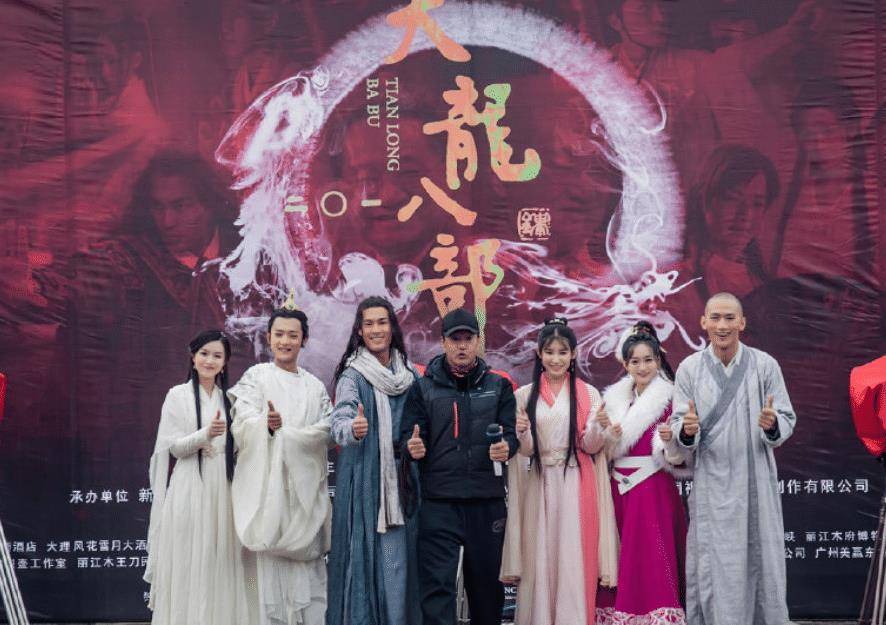 梦幻西游私服古龙