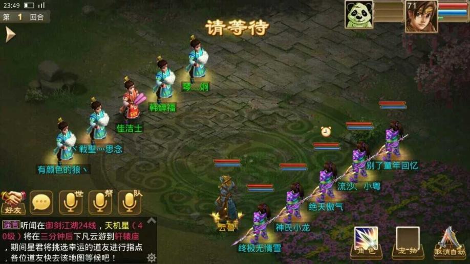 梦幻合击传奇sf123发布网