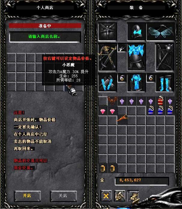 梦幻西游私服ce找装备