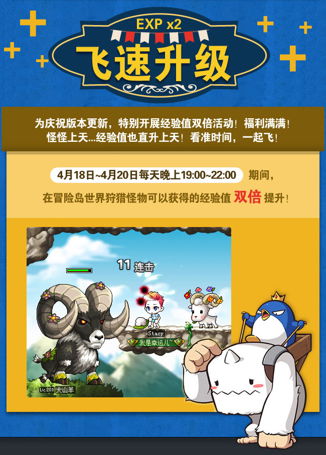 梦幻西游2私服登陆