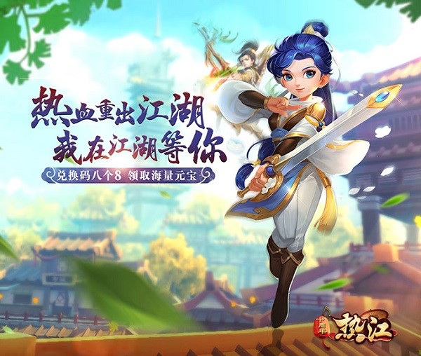 梦幻西游有私服吗?