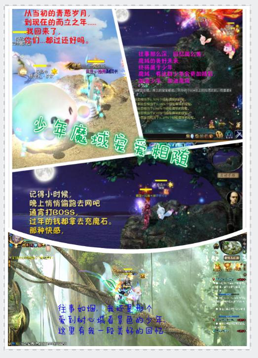 梦幻西游私服b站