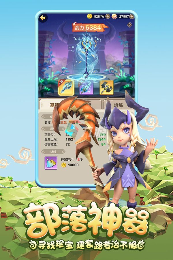 梦幻西游私服200级