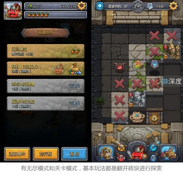 梦幻sf手游发布网