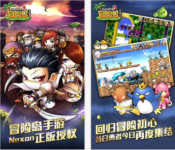 梦幻西游私服教程