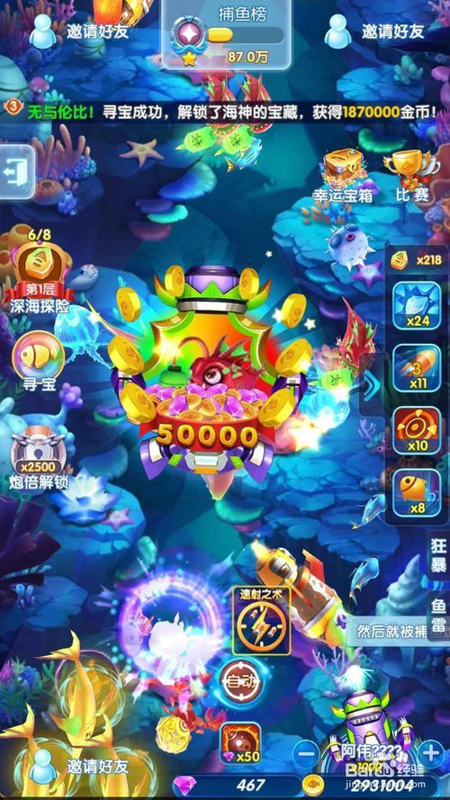 梦幻西游私服新区攻略