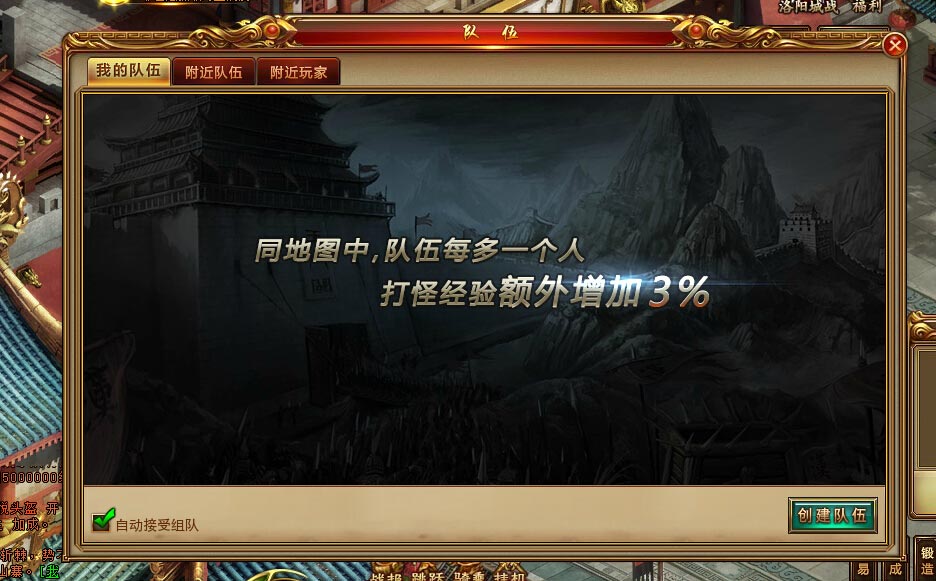 梦幻西游私服怎么举报