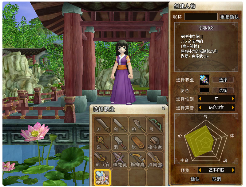 梦幻古龙sf古龙sf