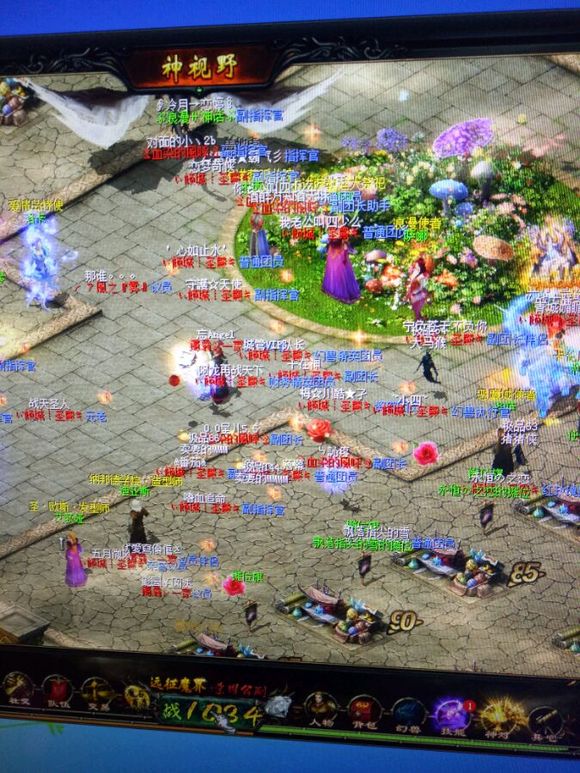 梦幻西游私服不能跑5级镖