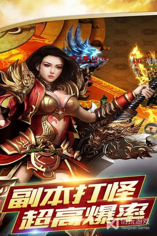 石器时代sf   梦幻洞窟