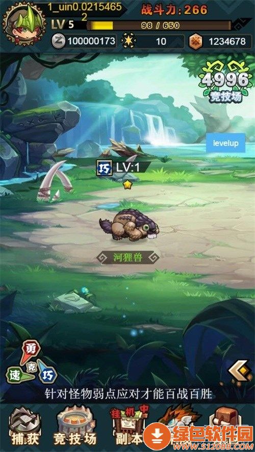 梦幻西游sf手机版贴吧助手