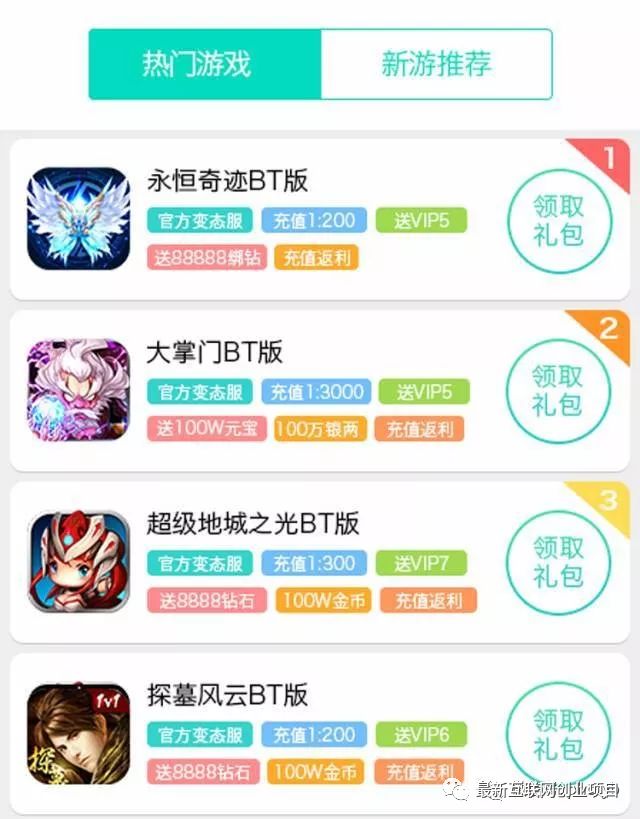 高仿梦幻西游sf发布网