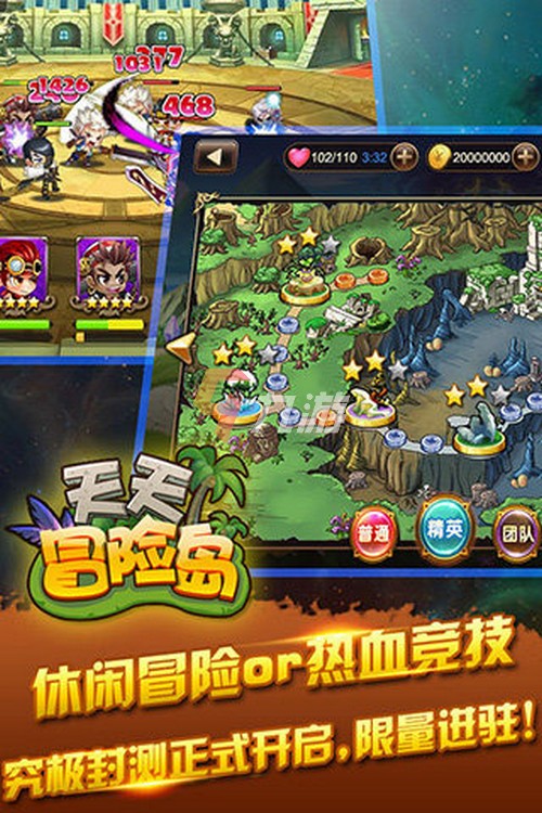 梦幻西游私服刷装备