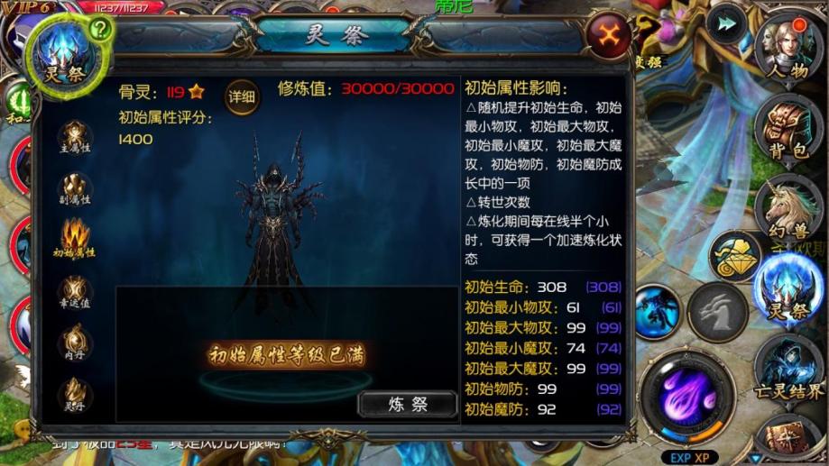 哪里有梦幻sf一键卖