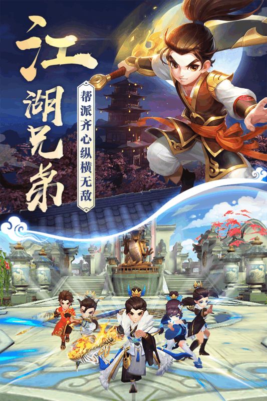 梦幻西游神级