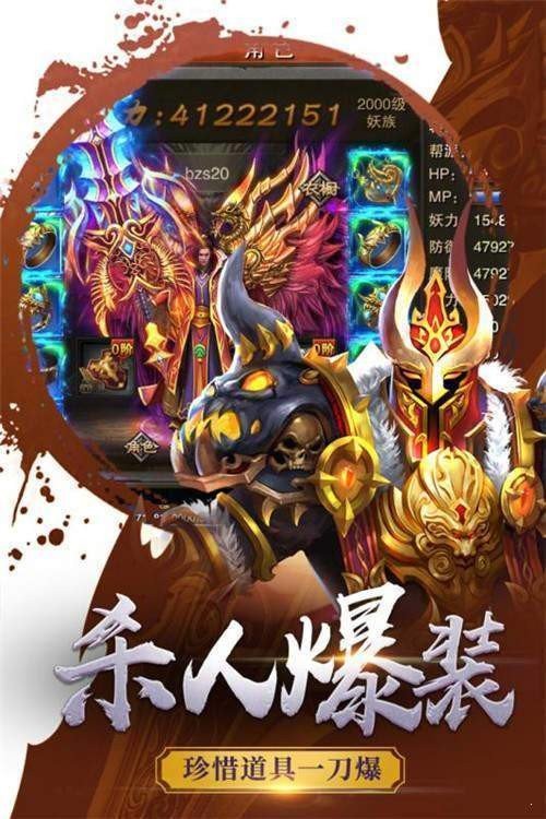 梦幻西游手游私服版