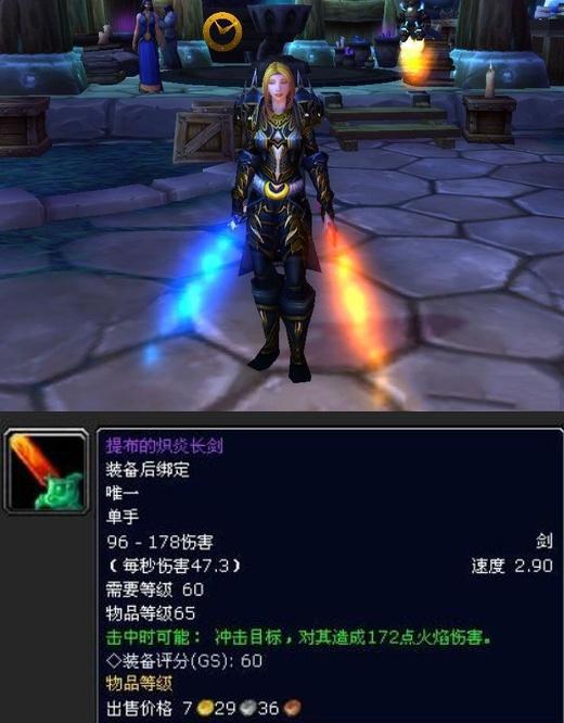 梦幻西游私服电脑版架设