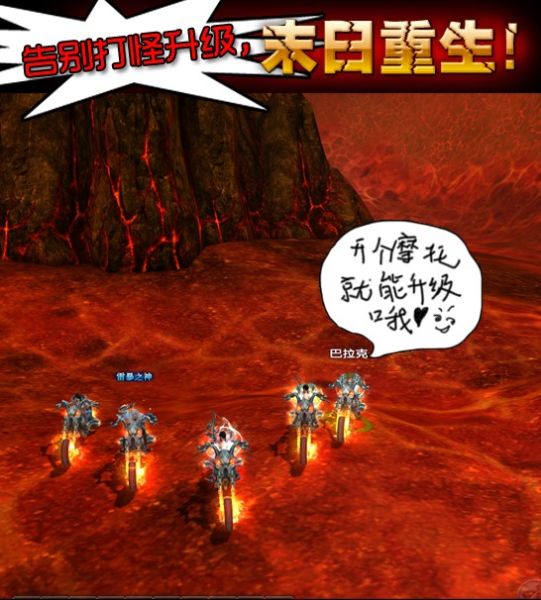梦幻西游私服攻城爆炸