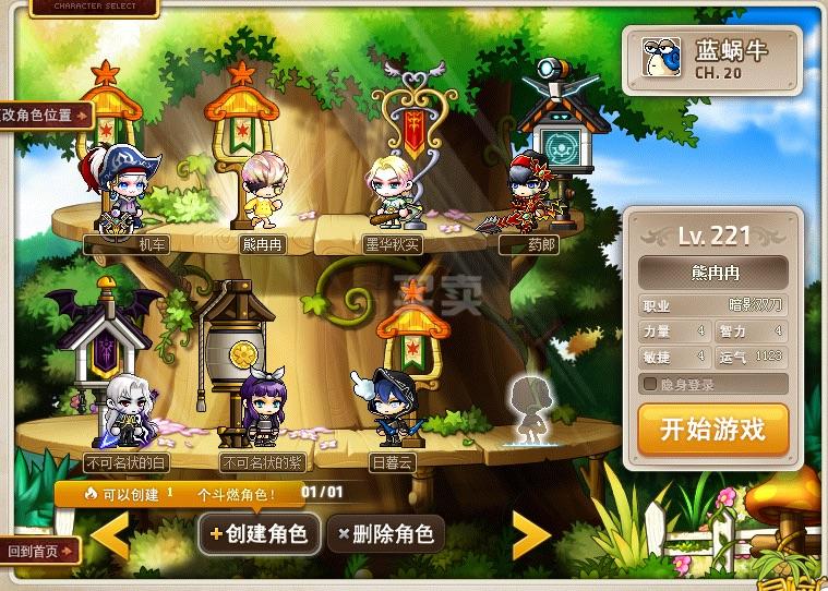 梦幻西游手游私sf平台排行榜