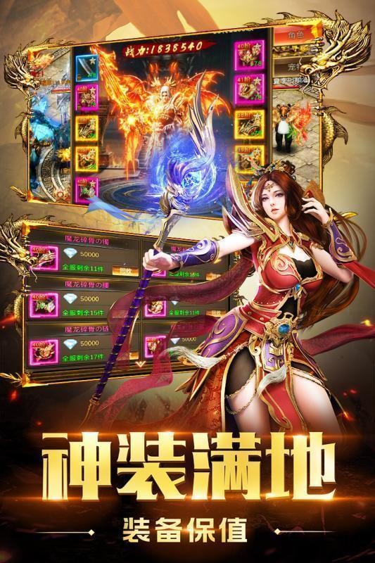 梦幻西游完美攻略