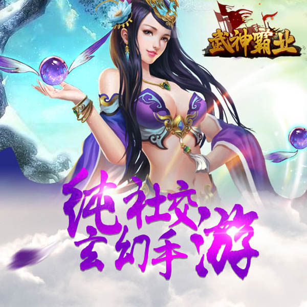 梦幻西游端游私服变态