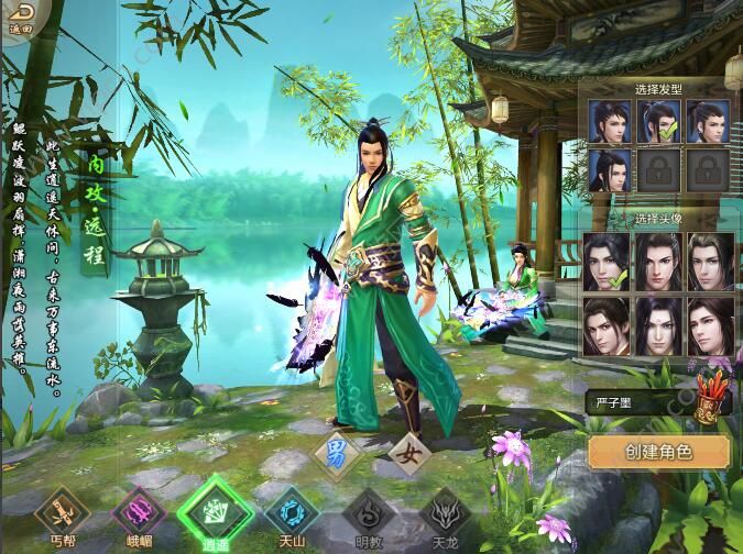 wpe改梦幻sf加速