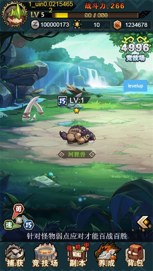 梦幻西游私服龙宫怎么玩
