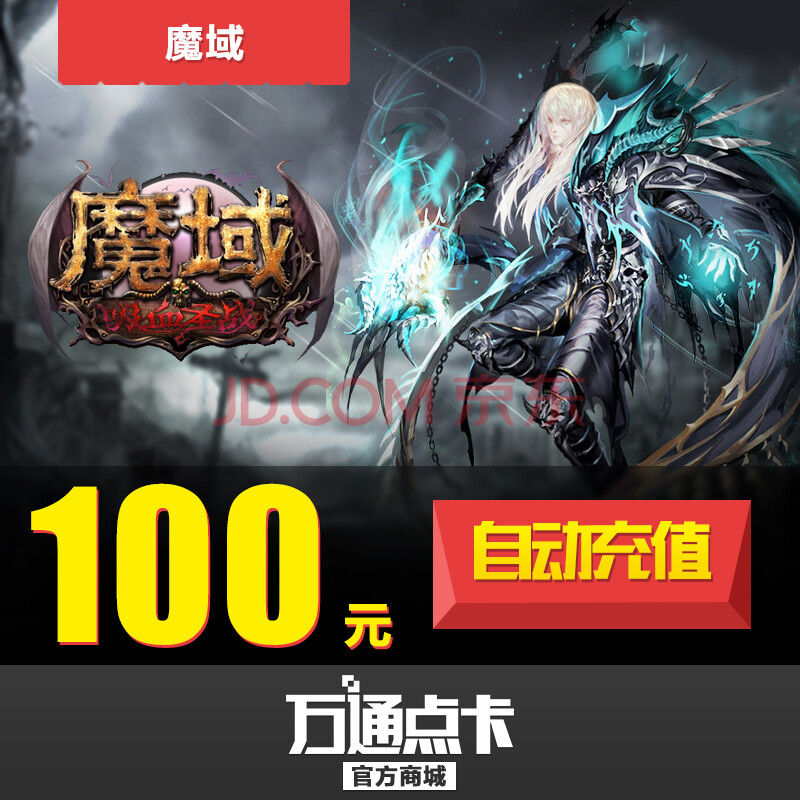梦幻西游手游满v版sf