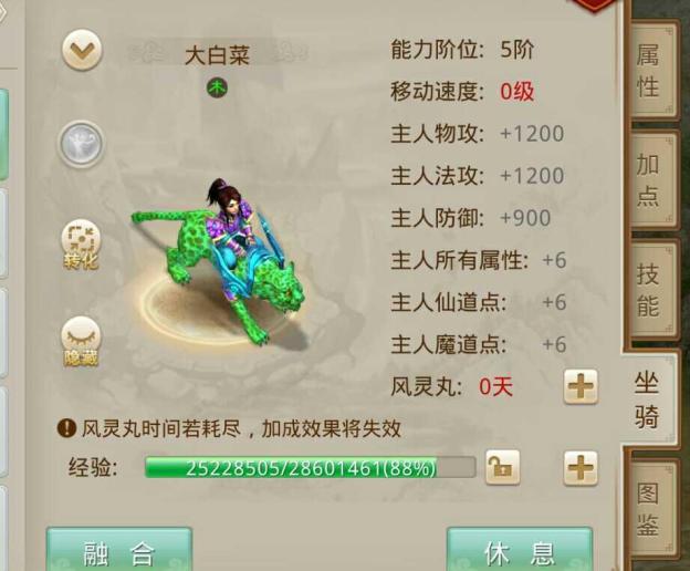 梦幻电脑版官网