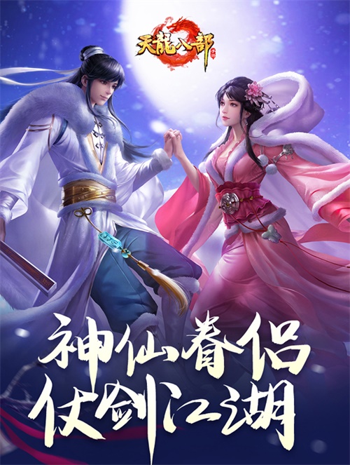 自由篮球sf梦幻舞步
