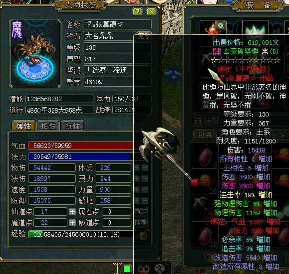梦幻西游私服里都什么好玩