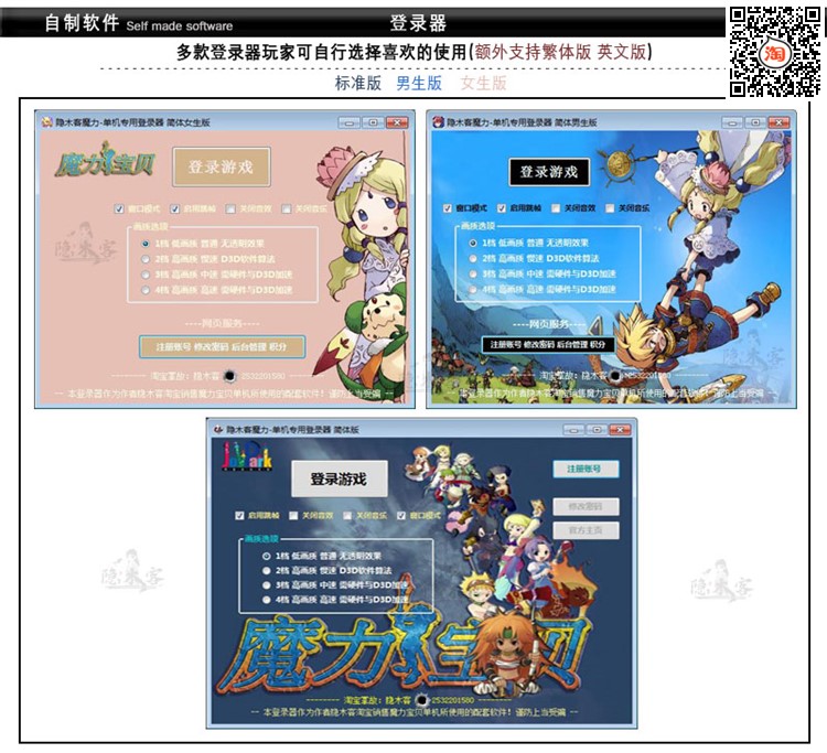 梦幻之星 宇宙 sf