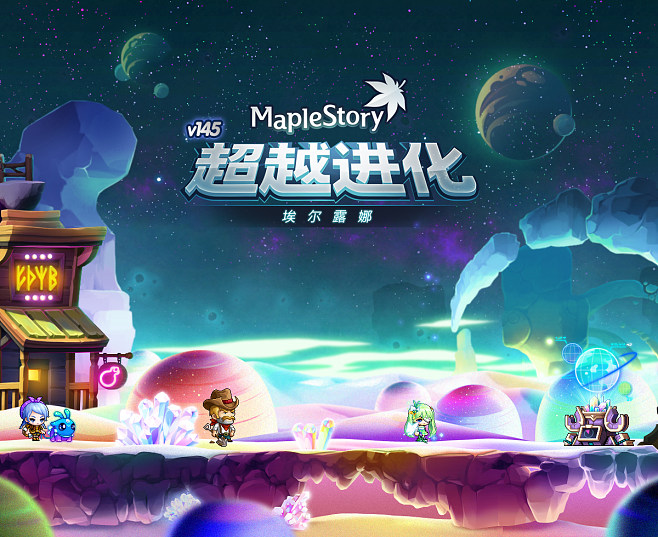梦幻手游Sf改属性