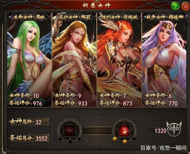 梦幻西游手游职业