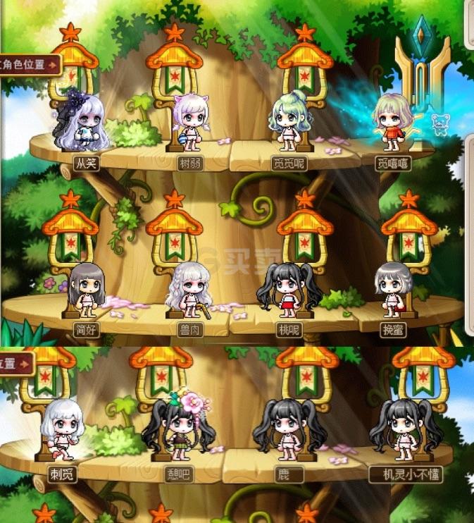 梦幻西游sf 架设
