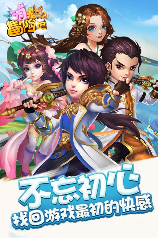 sf梦幻西游公益服