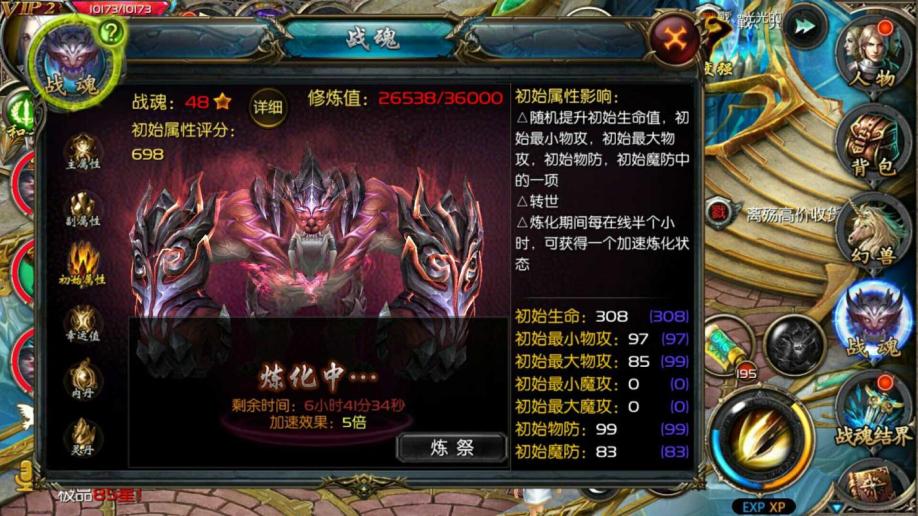 梦幻手游sf私发网站怎么弄的