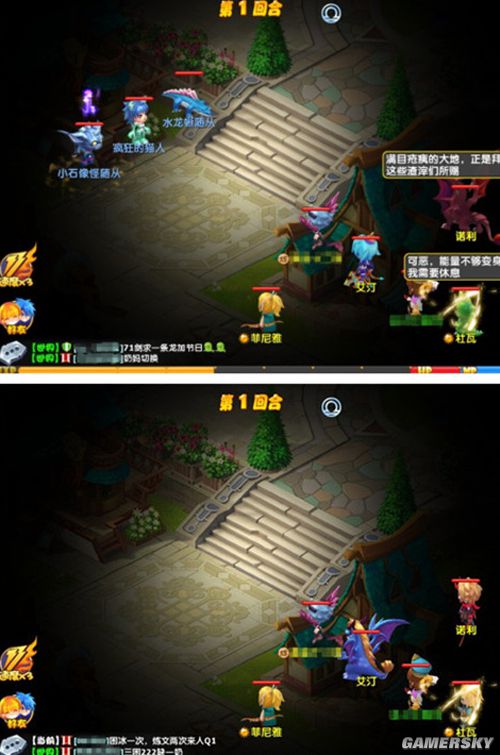 梦幻西游私服技能修改