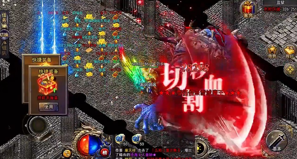 梦幻西游sf单机pc版下载